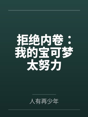 公子九