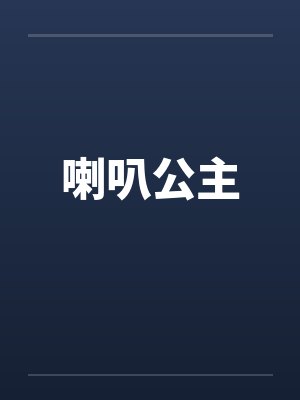 爱意葬于今朝免费阅读