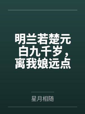 无上剑庭